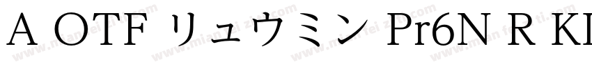 A OTF リュウミン Pr6N R KL字体转换